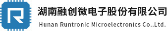 湖南融创微电子股份有限公司
